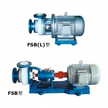 FSB(L)型氟塑料耐腐蚀泵