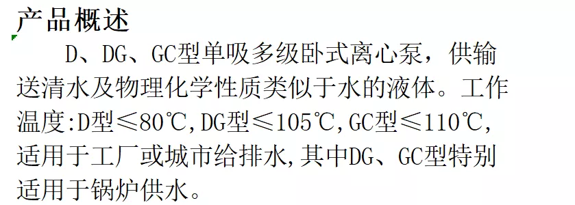 DG01