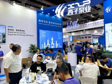 广东开平大耐泵业：杭州西子泵业有限公司积极参加水泵展