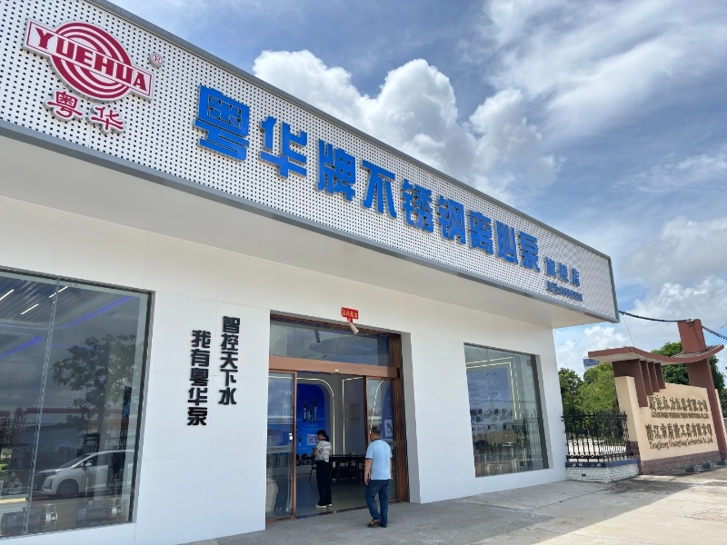 广东开平大耐泵业与广东永力泵业合作共赢