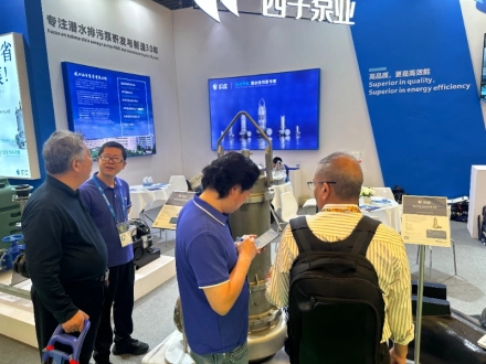 广东开平大耐泵业与杭州西子泵业合作共赢