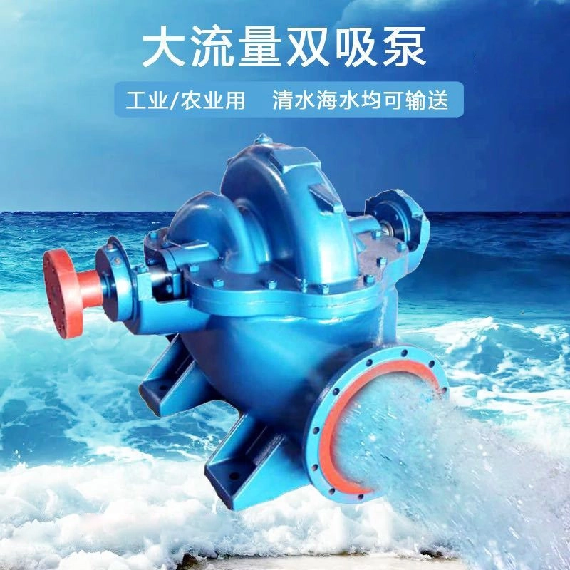 广东开平大耐泵业有限公司销售方针